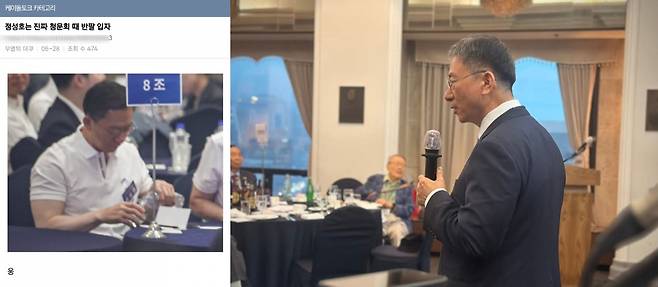 출처=온라인커뮤니티, 정성호 의원 페이스북