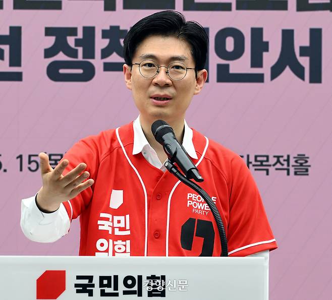 조정훈 국민의힘 의원. 한수빈 기자