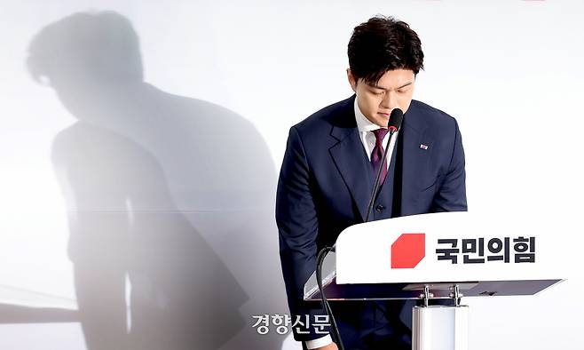 김용태 국민의힘 비상대책위원장이 30일 국회에서 열린 퇴임 기자회견에서 고개 숙여 인사하고 있다. 박민규 선임기자