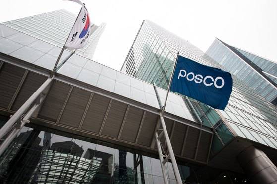 Posco's offices in Gangnam District, central Seoul, as pictured on March 17, 2015. [NEWS1]