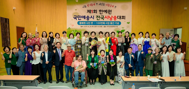 전국에서 온 본선대회 참가자들