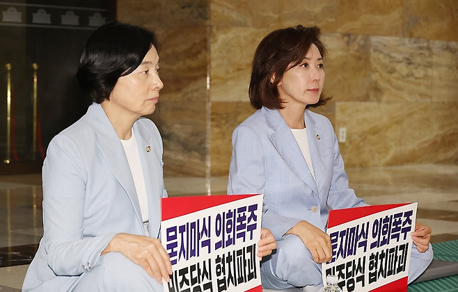 국민의힘 나경원(오른쪽), 서명옥 의원이 27일 국회 로텐더홀에서 김민석 국무총리 후보자의 지명 철회, 법제사법위원장 반환을 촉구하며 농성을 하고 있다.