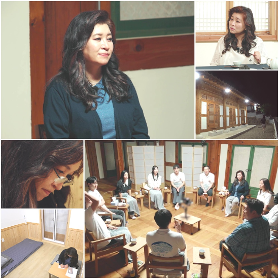 MBN 오은영 스테이