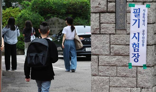 [서울=뉴시스] 박주성 기자 = 2025년 지방공무원 9급 공·경채 필기시험이 치러지는 21일 오전 서울 중구 장충중·고등학교에 마련된 시험장으로 응시생들이 들어가고 있다.    올해 선발 예정 인원은 1만3596명으로, 11만9066명이 지원해 지난해 대비 다소 하락한 8.8대 1의 평균 경쟁률을 기록했다. 공채 8.7대 1, 경채 10.6대 1이다. 2025.06.21. park7691@newsis.com /사진=