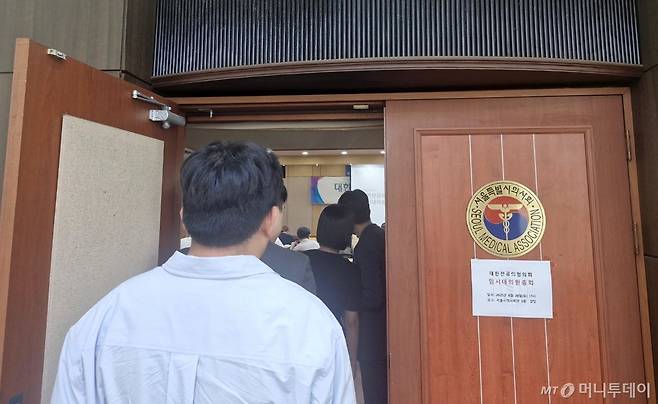 (서울=뉴스1) 강승지 기자 = 28일 서울 영등포구 서울시의사회에서 열린 대한전공의협의회 임시대의원총회에 전공의들이 입장을 기다리고 있다. 2025.6.28/뉴스1 Copyright (C) 뉴스1. All rights reserved. 무단 전재 및 재배포, AI학습 이용 금지. /사진=(서울=뉴스1) 강승지 기자