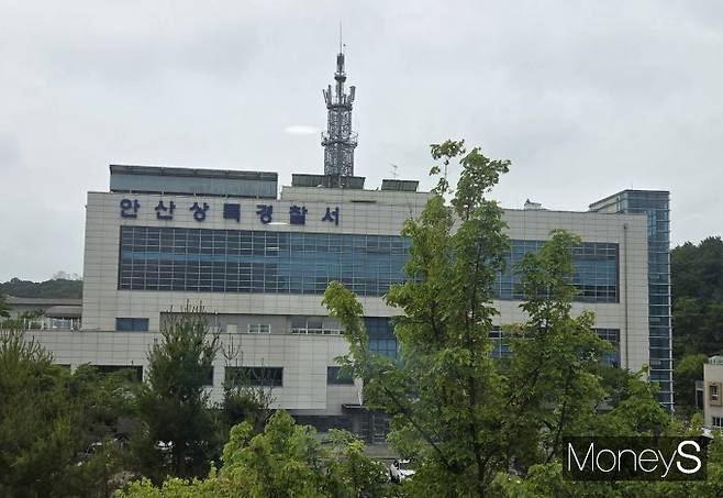 안산상록경찰서. /박진영 기자