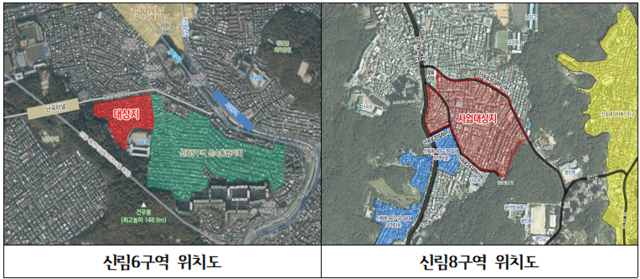 서울 관악구 신림 6구역 및 신림 9구역 재개발 위치도. 관악구청 제공