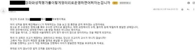 온라인 커뮤니티 캡처