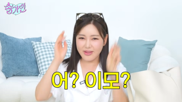 가수 송가인/유튜브 채널 '송가인'