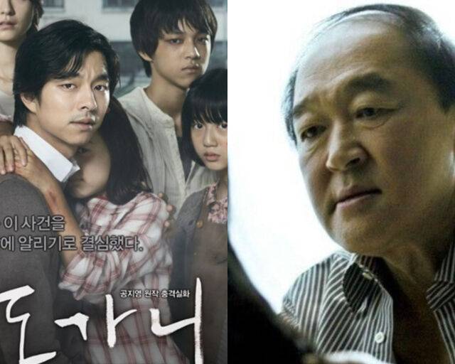 영화 '도가니'는 광주 인화학교 사건을 바탕으로 만들어졌다. / 영화 '도가니' 포스터