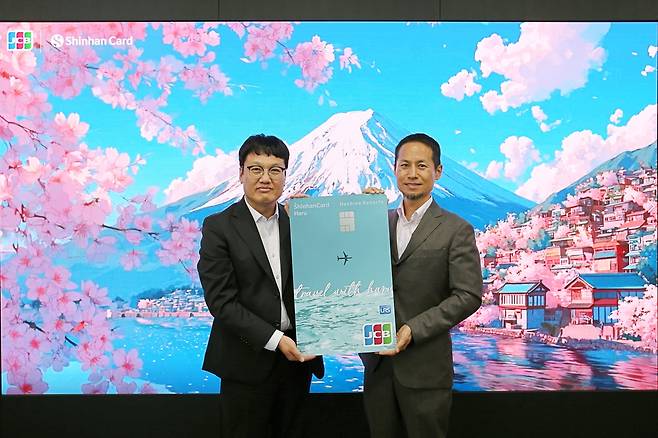 지난 27일 오후 서울 중구 신한카드 본사에서 열린 기념행사에 참석한 박창훈(왼쪽) 신한카드 사장과 요우카와 JCB 인터내셔날 사장이 기념사진을 촬영하고 있다. [신한카드]