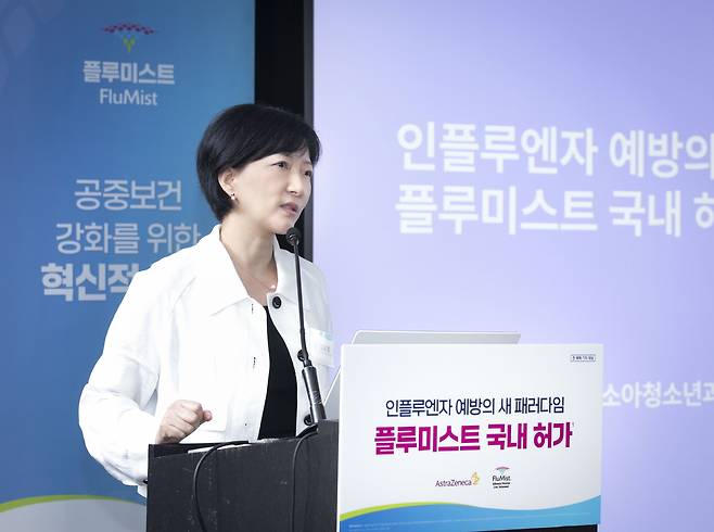김윤경 고려대 안산병원 소아청소년과 교수가 27일 서울 종로구 더플라자 호텔에서 열린 플루미스트 국내 허가 기념 기자간담회에서 발표하고 있다. [한국아스트라제네카 제공]