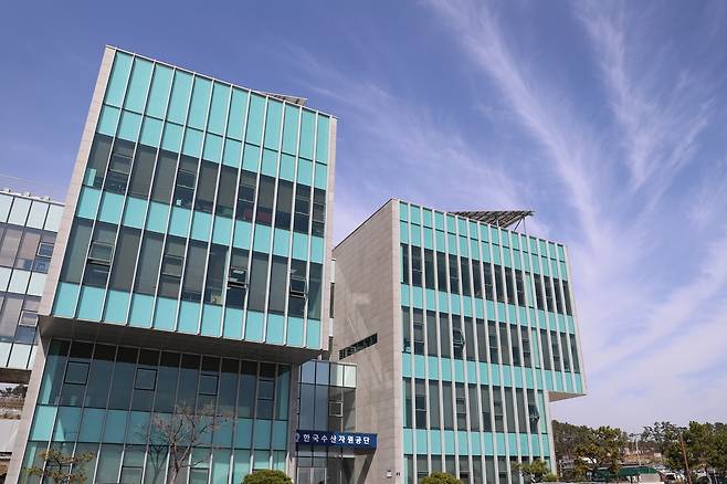 부산 기장군에 소재한 한국수산자원공단 본부 전경. [한국수산자원공단 제공]