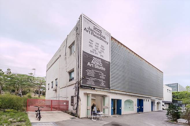 아르코 예술창작실 전경
