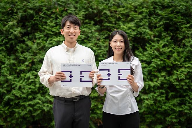 LG에너지솔루션 ‘ESG 리포트 2024’ 발간 홍보 이미지 [LG에너지솔루션 제공]