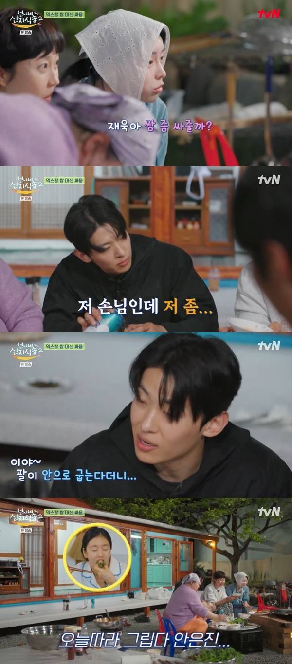tvN ‘언니네 산지직송2’ 캡처