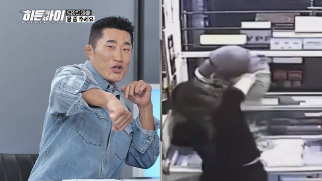 사진=MBC에브리원