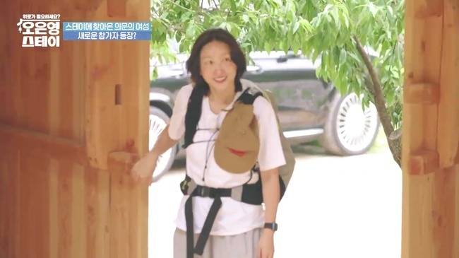 MBN ‘오은영 스테이’