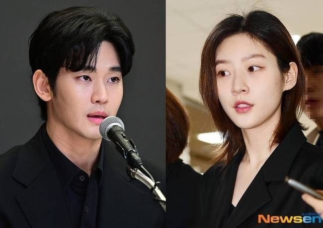 사진=김수현, 故김새론/뉴스엔DB