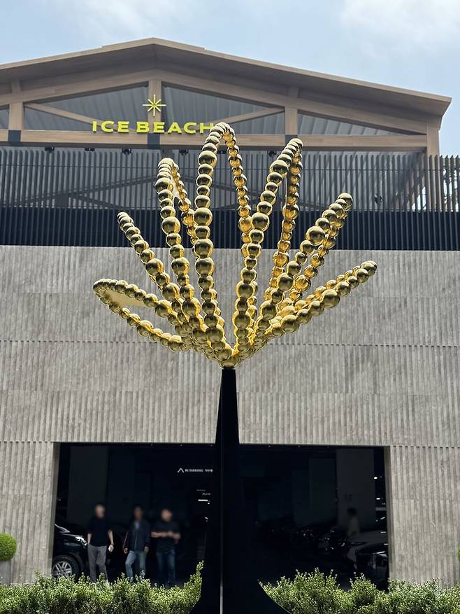 [남해=뉴시스] 쏠비치 남해에 설치된 장 미셸 오토니엘의 '황금 연꽃' (사진=뉴시스) photo@newsis.com  *재판매 및 DB 금지