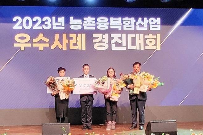 [함양=뉴시스] 사진은 2023년 12월 4일 진행된 함양군청 흑돈영농조합 까매요, 농촌융복합산업 우수사례 ‘우수상’ 수상 *재판매 및 DB 금지 *재판매 및 DB 금지