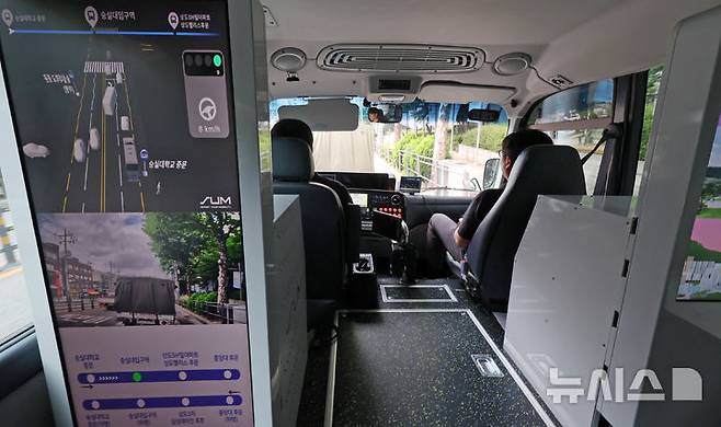 [서울=뉴시스] 조성우 기자 = 30일 서울 동작구 숭실대학교 앞 도로에서 '지역동행 자율주행버스'가 자율주행 기능을 이용해 사전 운행을 하고 있다.'지역동행 자율주행버스'는 자치구 단위 마을버스 성격으로 동작구에 최초로 도입되어 이날부터 2주간 사전 운행 후 오는 7월 14일부터 정식 운행한다.   2025.06.30. xconfind@newsis.com