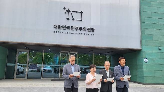 [창원=뉴시스] 강경국 기자 = ㈔3.15의거기념사업회와 ㈔김주열열사기념사업회, ㈔부마민주항쟁기념사업회, ㈔6월항쟁정신계승경남사업회, 민주주의전당 건립추진위원회 참가 민주단체 관계자들이 13일 오후 대한민국민주주의전당에서 운영자문위원회 위촉 반대 기자회견을 갖고 있다. (사진=독자 제공). 2025.06.13. photo@newsis.com *재판매 및 DB 금지