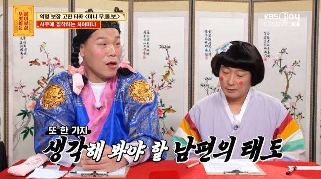 방송 화면 캡쳐