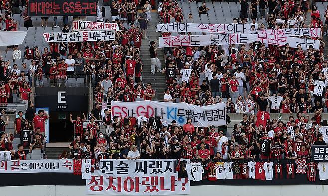FC서울 서포터즈 수호신이 29일 서울월드컵경기장에서 열린 포항과 경기에 앞서 기성용 이적에 대한 불만을 담은 현수막을 펼쳐 보이고 있다. 한국프로축구연맹제공