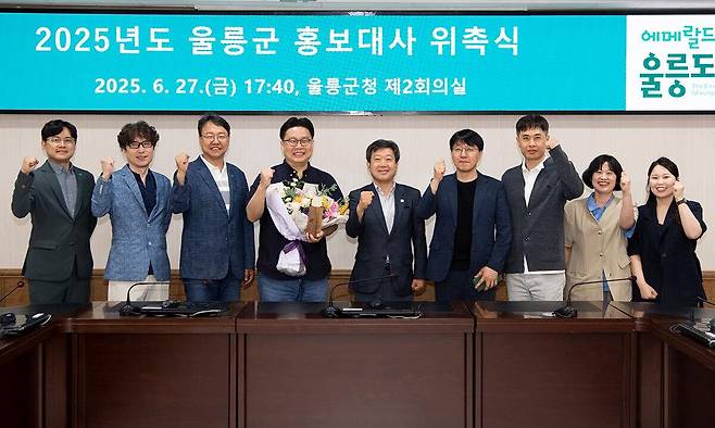 지난 28일 서경덕 성신여대 교수가 경북 울릉군 홍보대사로 공식 위촉된 뒤 울릉군 관계자와 기념촬영을 하고 있다.