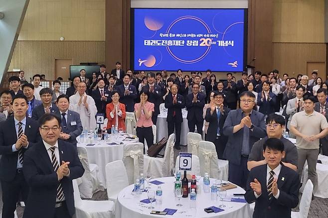 30일 전북 무주 태권도원 나래홀에서 열린 태권도진흥재단 창립 20주년 기념식에서 참석자들이 박수로 축하하고 있다. 태권도진흥재단 제공