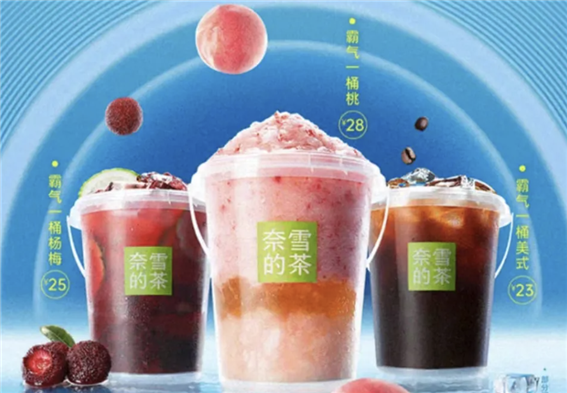 나쉐더차 광고 이미지.