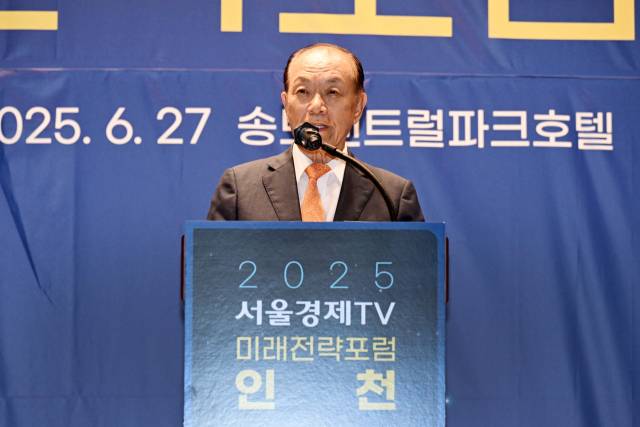 황우여 전 사회부총리 겸 교육부 장관이 27일 인천 연수구 송도센트럴파크호텔에서 열린 서울경제TV 미래전략포럼-인천에서 특별연설하고 있다. 조태형 기자 2025.06.27