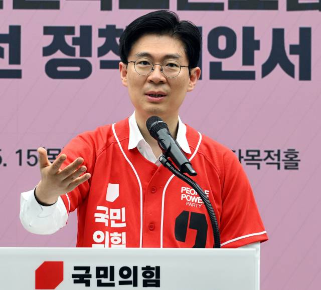 조정훈 국민의힘 의원. 서울경제DB