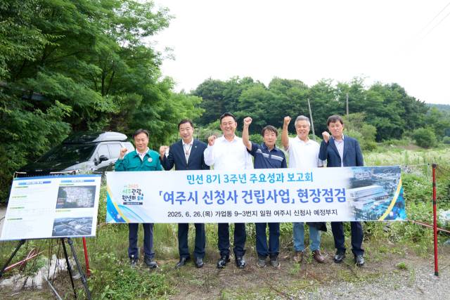 이충우 여주시장이 지난 26일 가업동 일원의 신청사 건립 예정부지를 찾아 현장점검을 하고 있다. 사진 제공 = 여주시