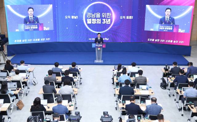 박완수 경남지사가 30일 도청에서 열린 '민선 8기 도정 성과 및 4년차 운영 방향 기자간담회'에서 발언하고 있다. 사진 제공=경남도