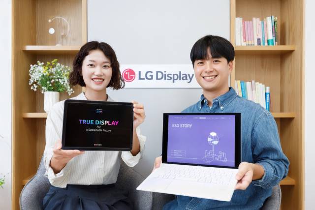 LG디스플레이 직원들이 '2025 ESG 리포트'를 소개하고 있다. 사진제공=LG디스플레이
