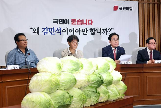 국민의힘 송언석 원내대표가 30일 국회에서 열린&nbsp;김민석&nbsp;국무총리 후보자 국민청문회에서 발언하고 있다. ⓒ연합뉴스