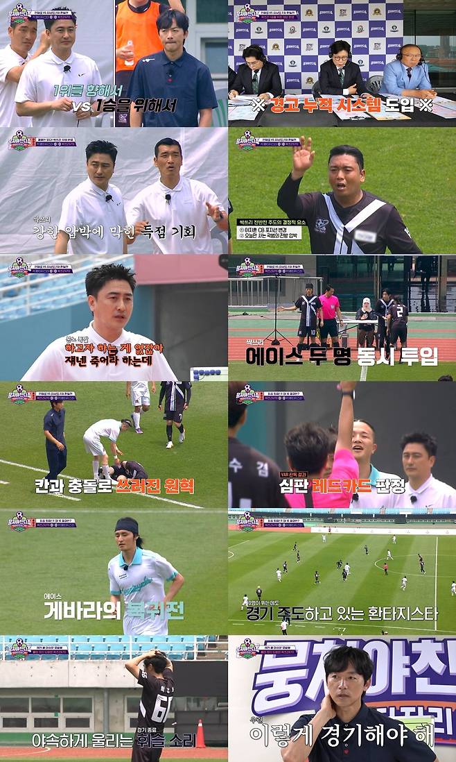 사진｜JTBC
