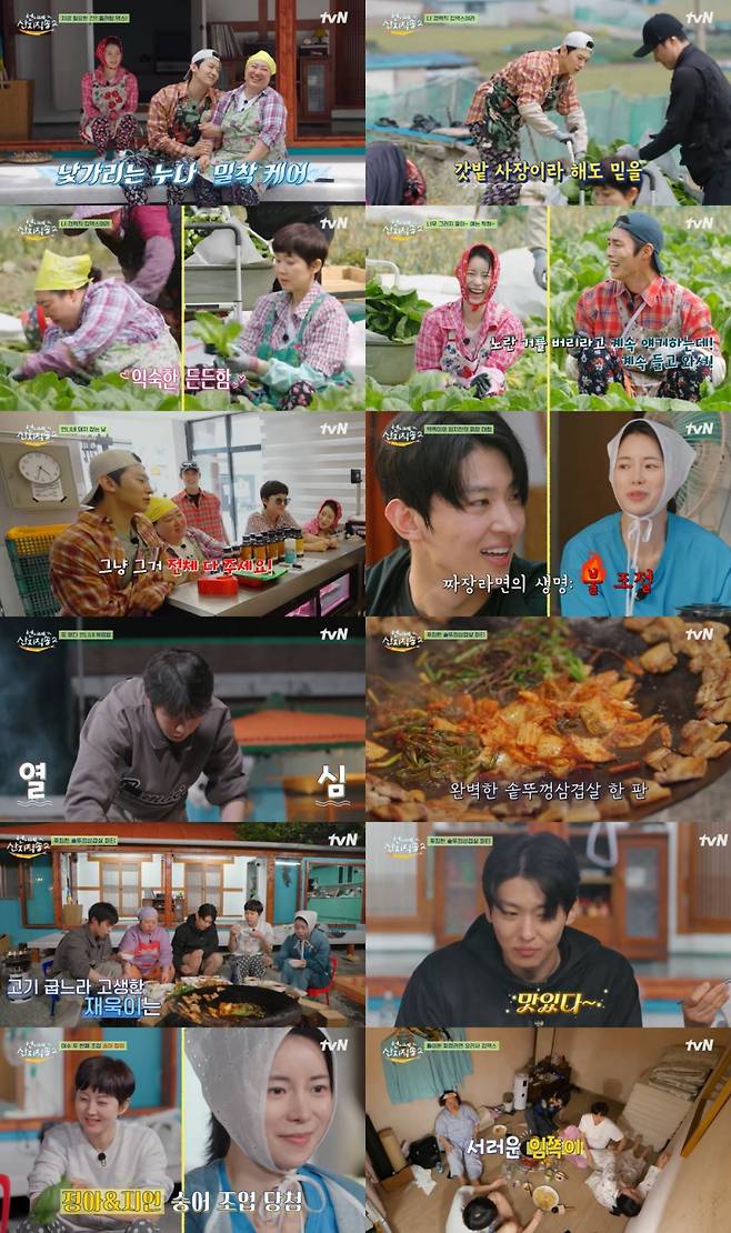 사진｜tvN