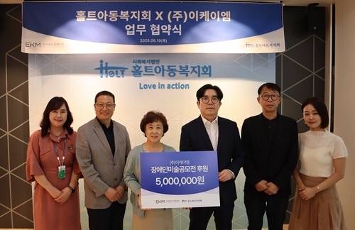 홀트아동복지회는 미디어아트 공간 구축 전문기업 ㈜이케이엠과 함께 장애인 문화예술 활성화를 위한 후원금 전달식 및 업무협약식을 진행했다. (사진 왼쪽부터 홀트아동복지회 손윤실 나눔마케팅본부장, 고양시장애인종합복지관 황성진 관장, 홀트아동복지회 신미숙 회장, ㈜이케이엠의 강성만 회장, 권용근 대표, 서은진 이사)