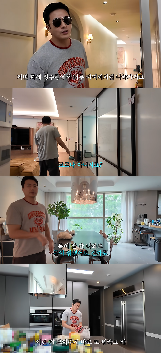 유튜브 채널 ‘Mrs.뉴저지 손태영’