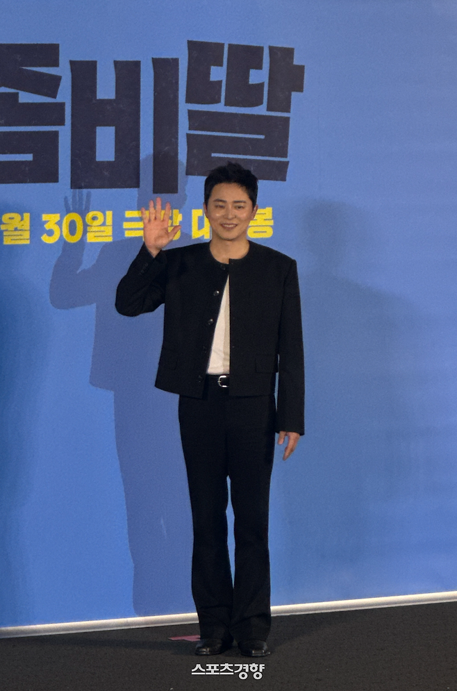 조정석. 서형우