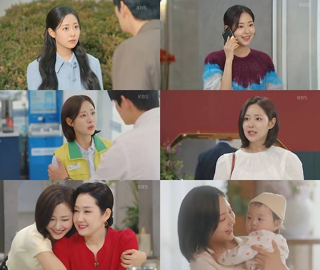 KBS 방송화면 캡처