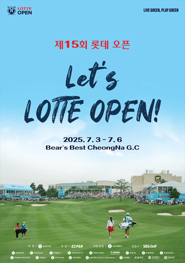 사진=지애드스포츠 제공