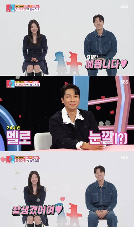 ▲ 출처| SBS '동상이몽2-너는 내 운명' 캡처