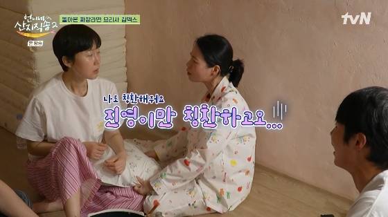 /사진= tvN '언니네 산지직송2' 방송화면