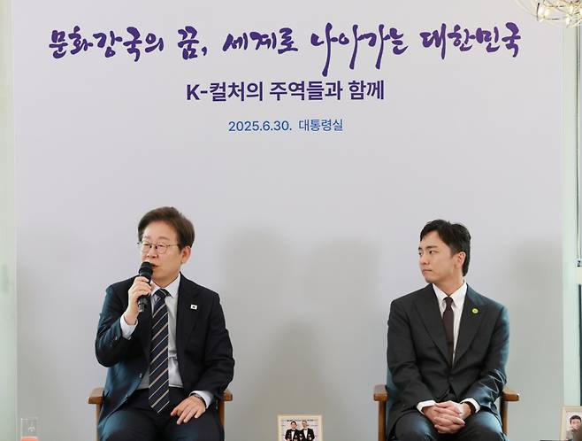 [서울=뉴시스] 고범준 기자 = 이재명 대통령이 30일 서울 용산 대통령실 파인그라스에서 열린 문화예술계 수상자 간담회에서 발언하고 있다. 2025.06.30. bjko@newsis.com /사진=고범준