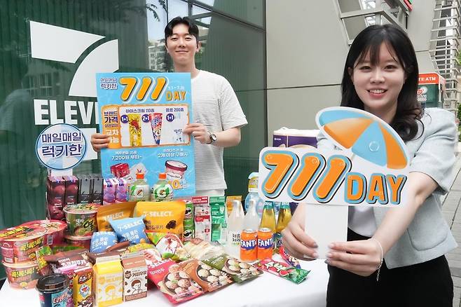 세븐일레븐, '711데이' 행사…"음료·아이스크림 하나 더" [세븐일레븐 제공. 재판매 및 DB금지]