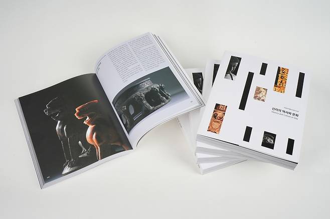 상설전시 도록 [국립경주박물관 제공. 재판매 및 DB 금지]